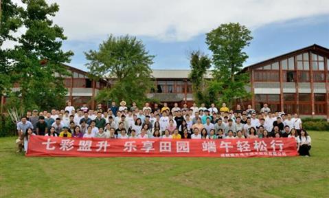 七彩pg国际，乐享田园，端午轻松行